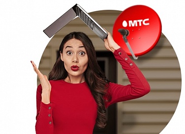 Спутниковое ТВ МТС, Артёмовский